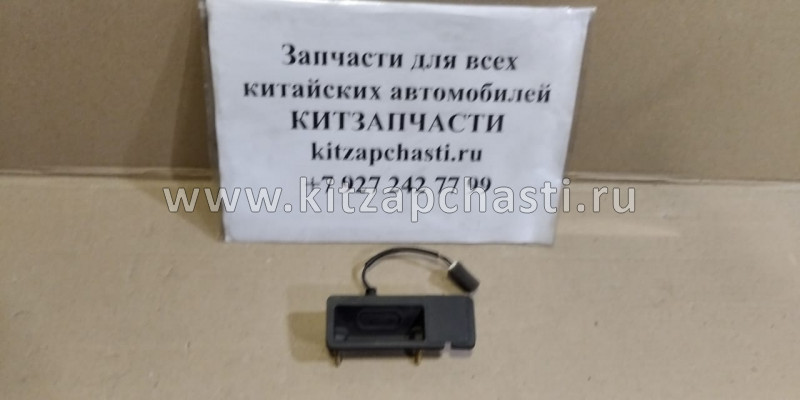 Кнопка крышки багажника Zotye T600 3758020001-B11