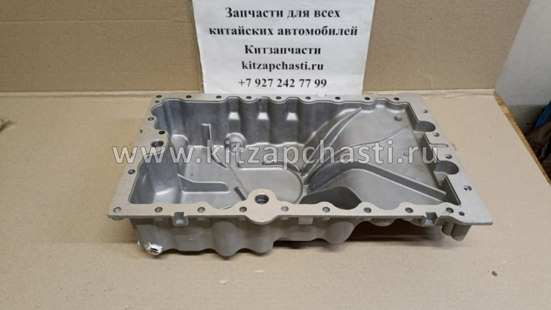 Поддон Chery M11,M12 481H-1009010CA