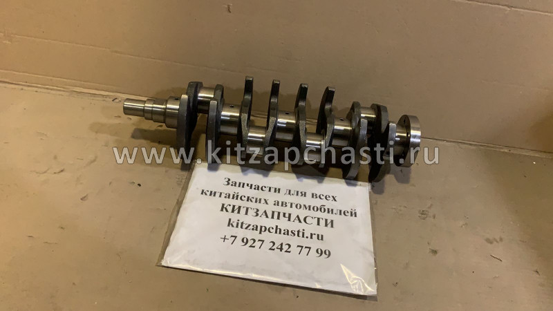 Коленвал Chery M11 Двигатель 484J 484J-1005011