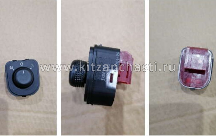 Кнопка регулировки зеркал Geely Emgrand 7 New SS11  7045134000