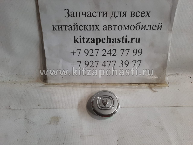 Колпак колеса Changan CS75 C201057-0400