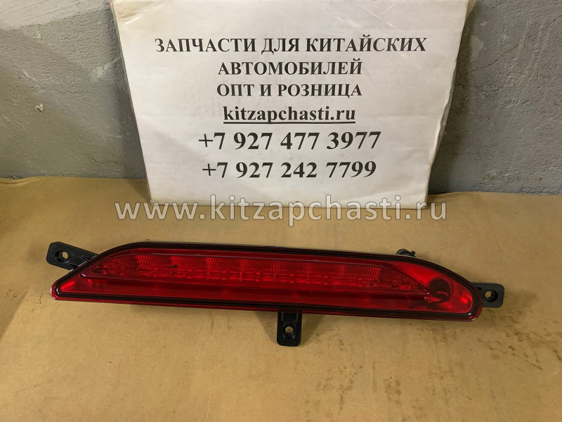 Противотуманная фонарь задний EXEED TXL  J60-4435010ML