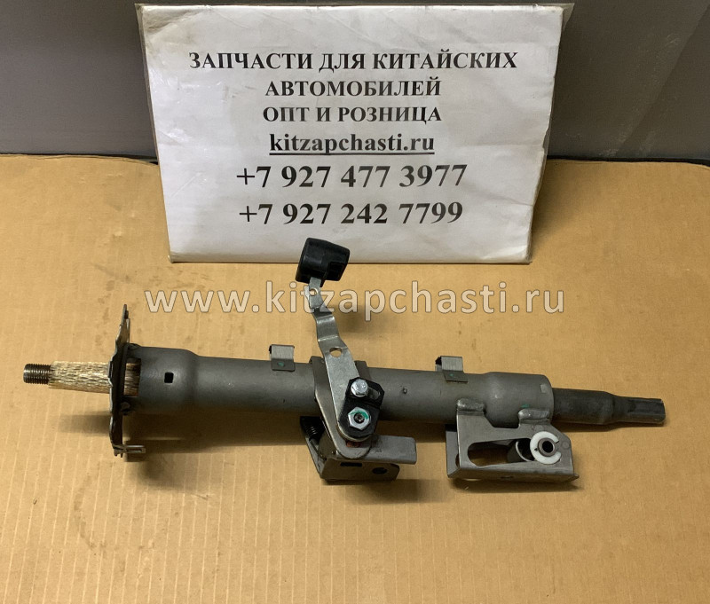 Колонка рулевая в сборе Chery Tiggo,Vortex Tingo T11-3404030