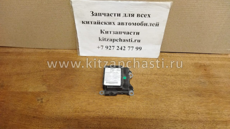 Контрольный блок подушек безопасности Chery Tiggo FL, Vortex Tingo FL T11-3606011PC